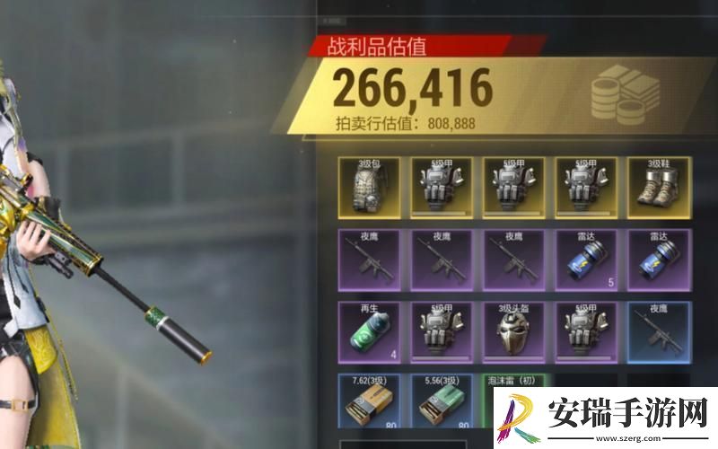 超凡先锋单透插件牛气冲天不受封