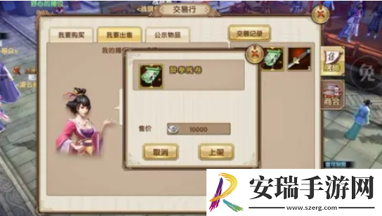 九阴真经摆摊怎么摆