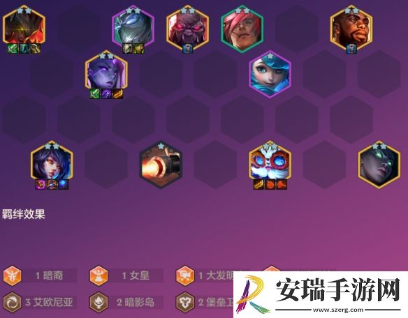 金铲铲之战S9恭喜发财厄斐琉斯开局是什么