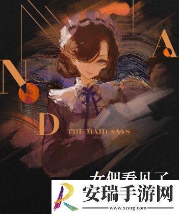 重返未来1999蓝手帕怎么获取