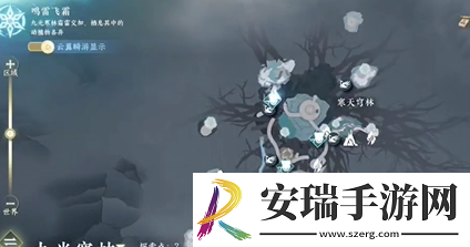 逆水寒手游隐藏成就心若瑶池镜怎么解锁