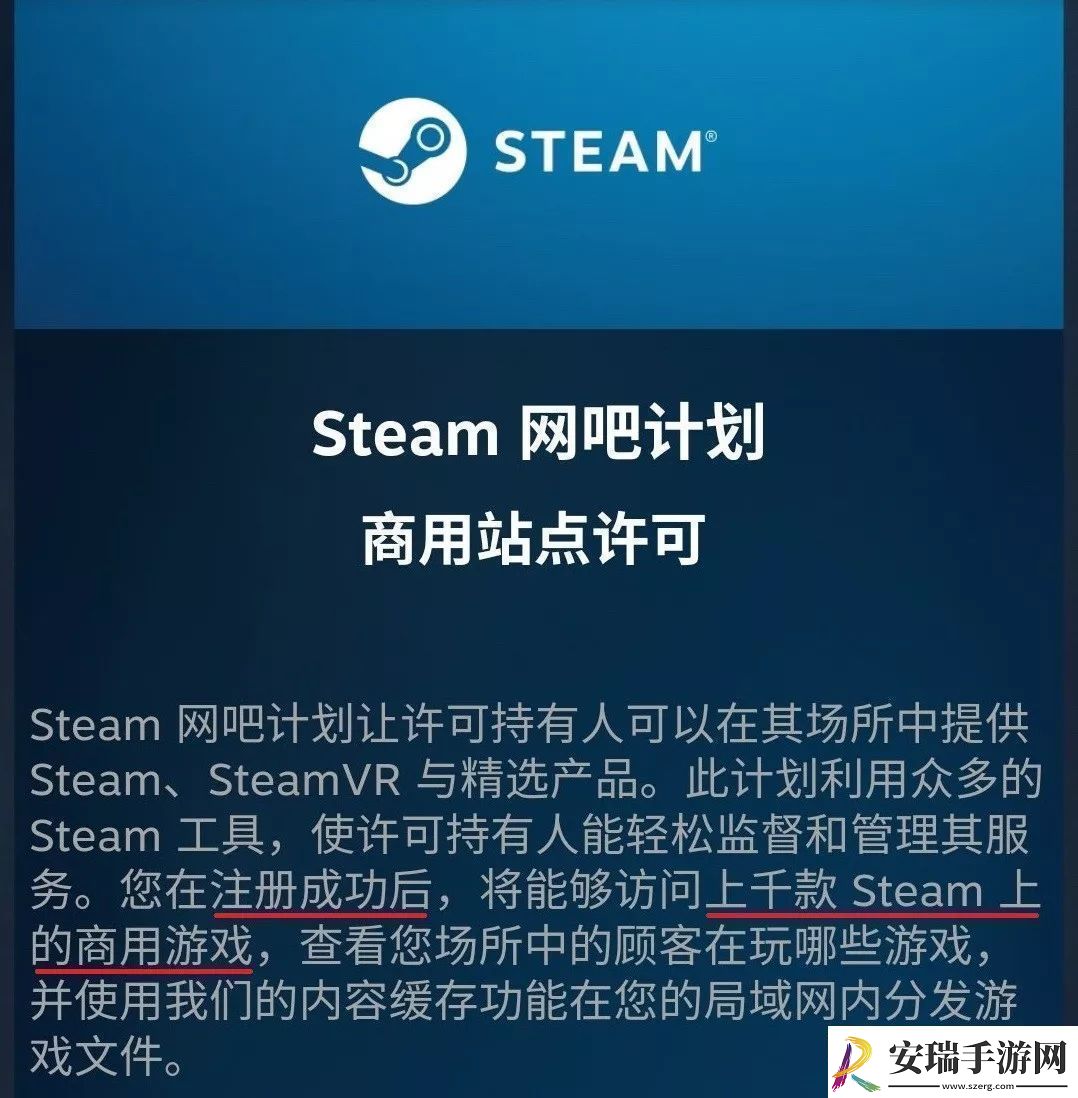 解决Steam下载速度缓慢的实用技巧