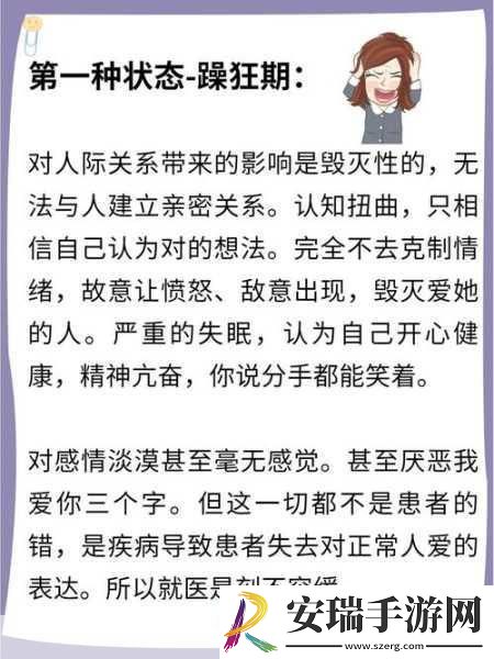 白天躁晚上躁天天躁