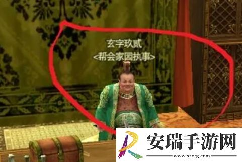 剑网3怎么返回家园