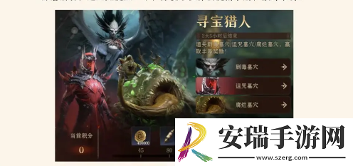 龙息神寂体力怎么用