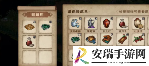 烟雨江湖蛇胆药酒怎么制作
