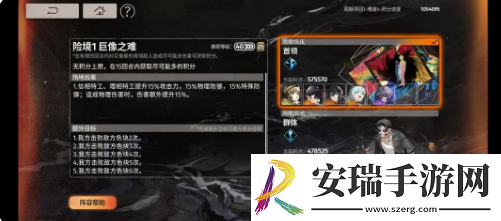 新月同行周期寻回难度三怎么通关