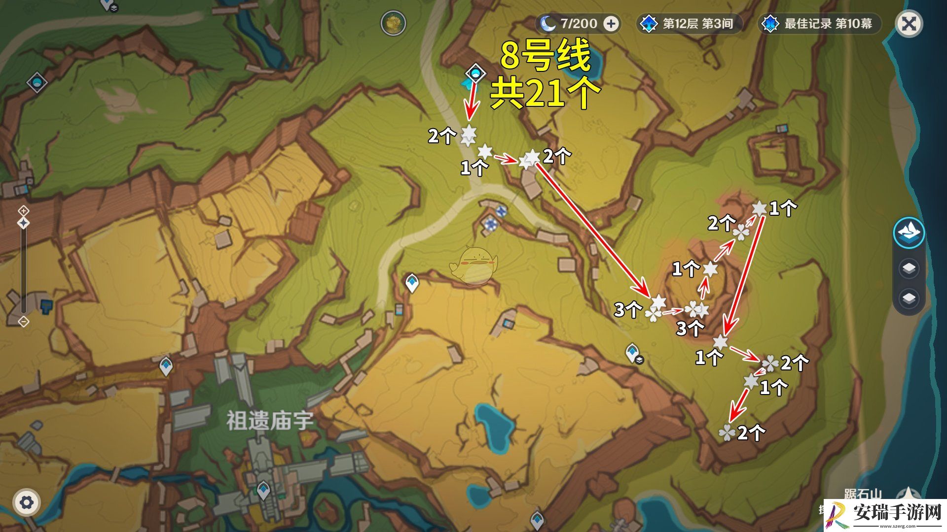 原神烛伞蘑菇在哪采集