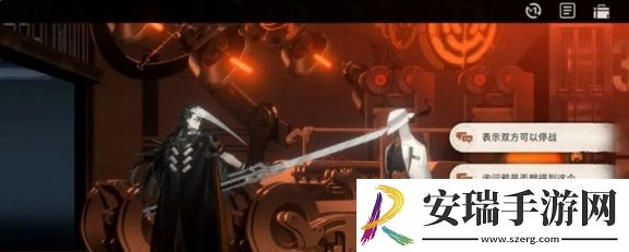新月同行海上困斗第2章闪羽怎么全收集