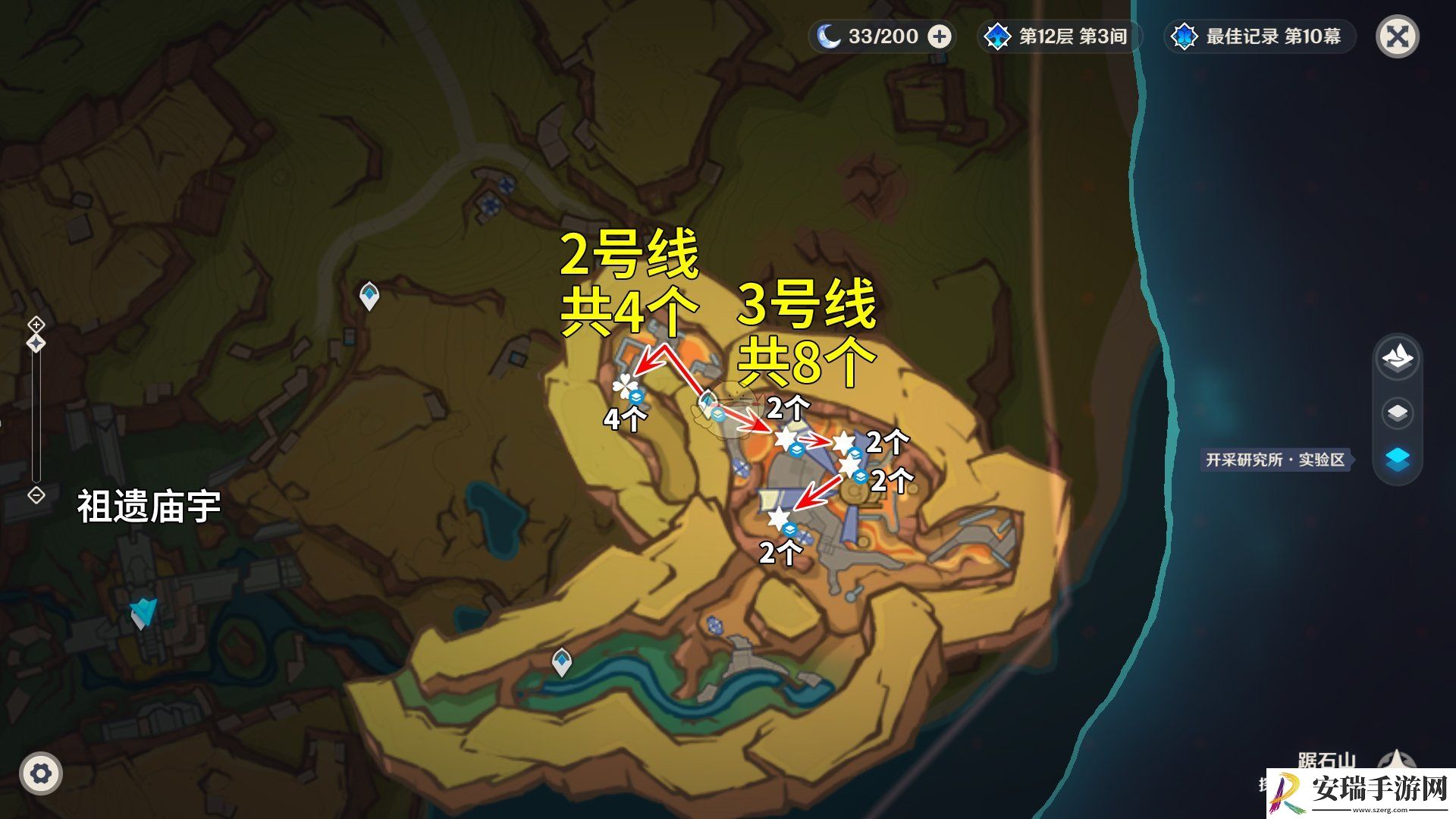 原神澄晶实高效怎么高效采集