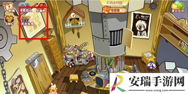 摩尔庄园手游警官试剂瓶怎么制作