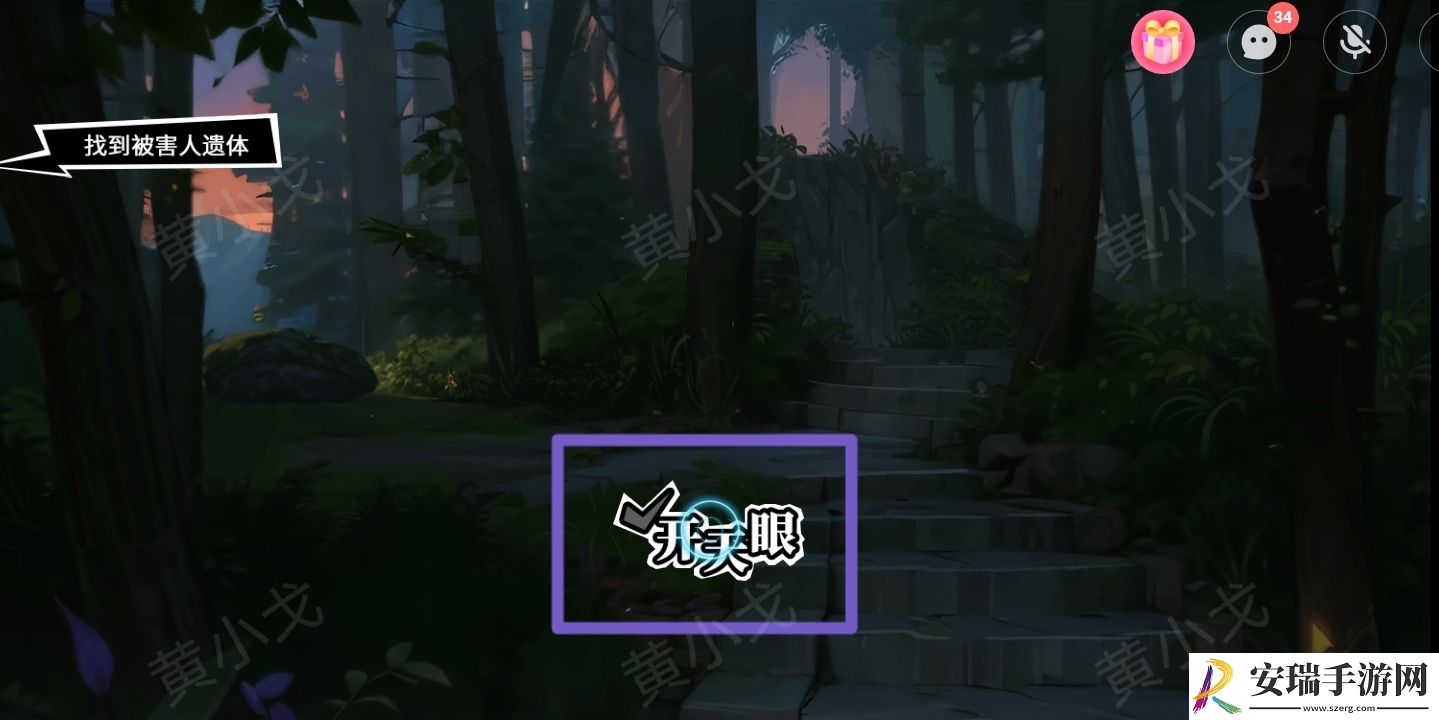 谜境鬼灵顾问笔仙欧阳青视角攻略