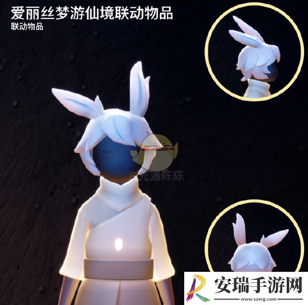 光遇联动物品有哪些