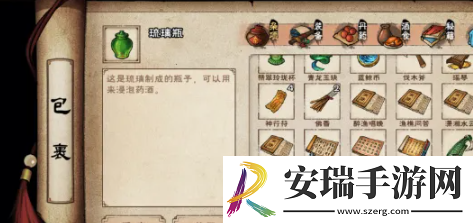 烟雨江湖蛇胆药酒怎么制作