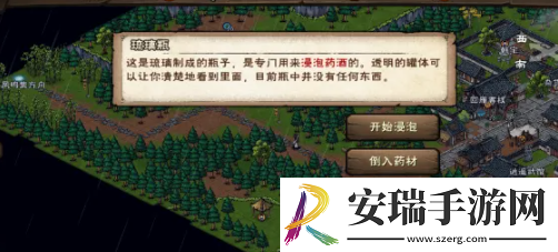 烟雨江湖蛇胆药酒怎么制作