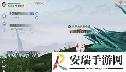 逆水寒手游好奇宝宝成就怎么解锁