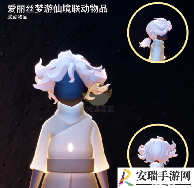 光遇联动物品有哪些