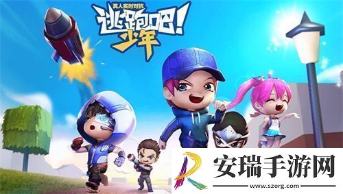 逃跑吧少年快刀与慢刀哪个好逃跑吧少年快刀慢刀优缺点解答