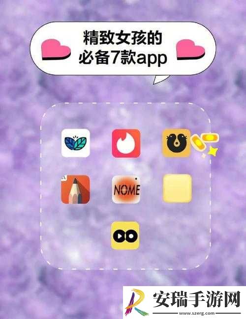 成品软件十大免费