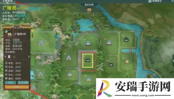 剑网3怎么返回家园