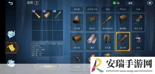 荒野行动战术指南