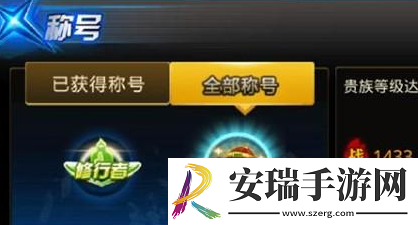 天天炫斗斗穹顶卫士称号怎么获得