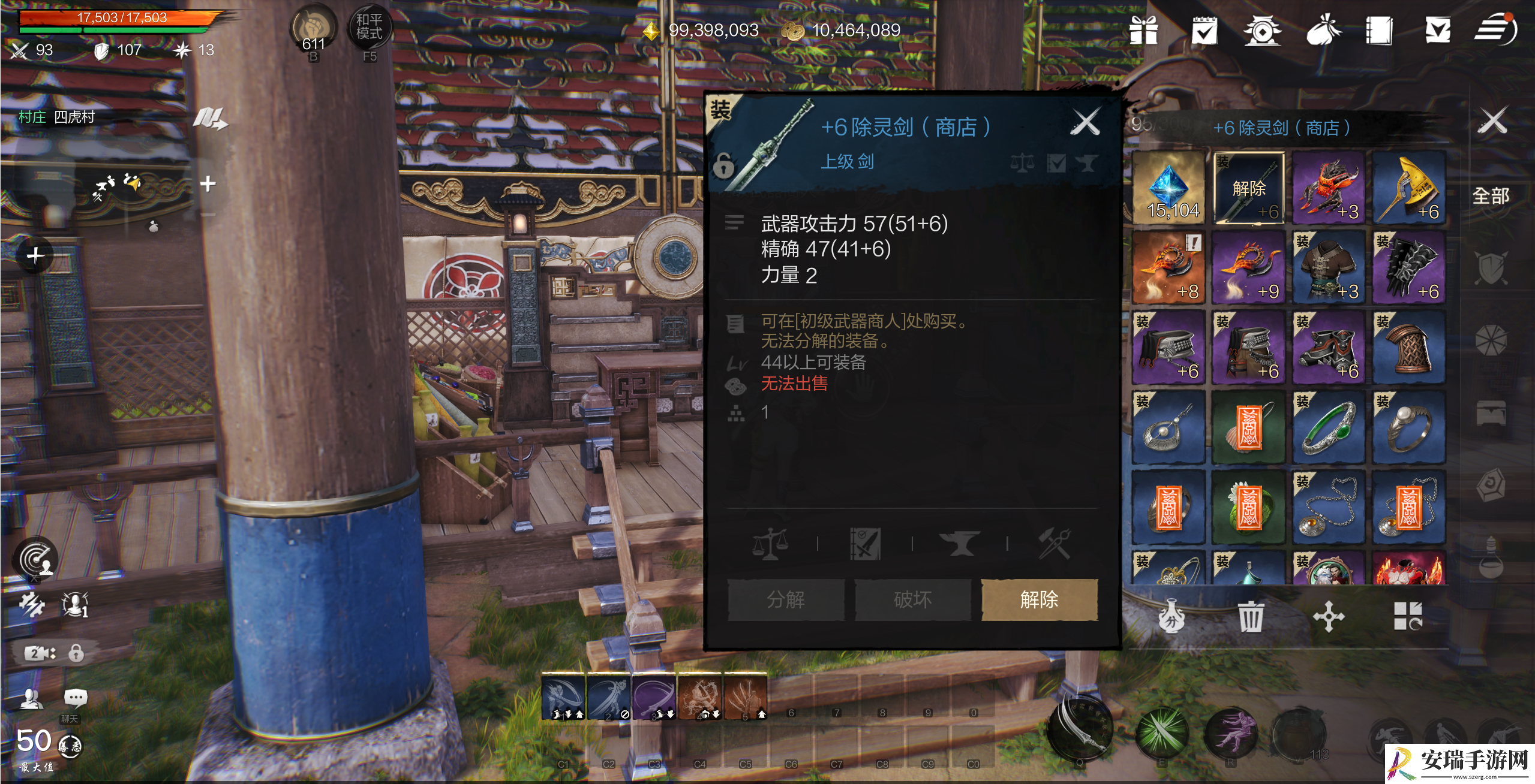 剑灵2剑剑灵怎么搭配