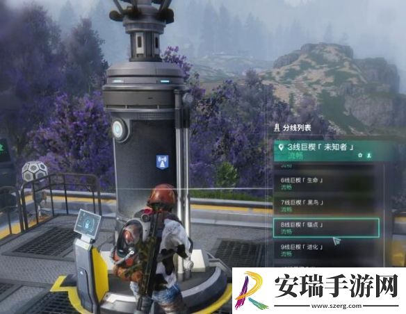 七日世界组队看不见队友怎么办