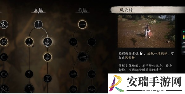 黑神话悟空怎么卡无限法术体力BUG