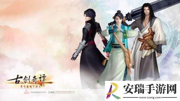 古剑奇谭三星轮启航国产单机RPG新纪元今日扬帆
