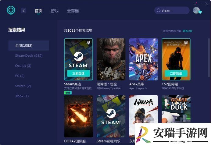 解决Steam下载速度缓慢的实用技巧