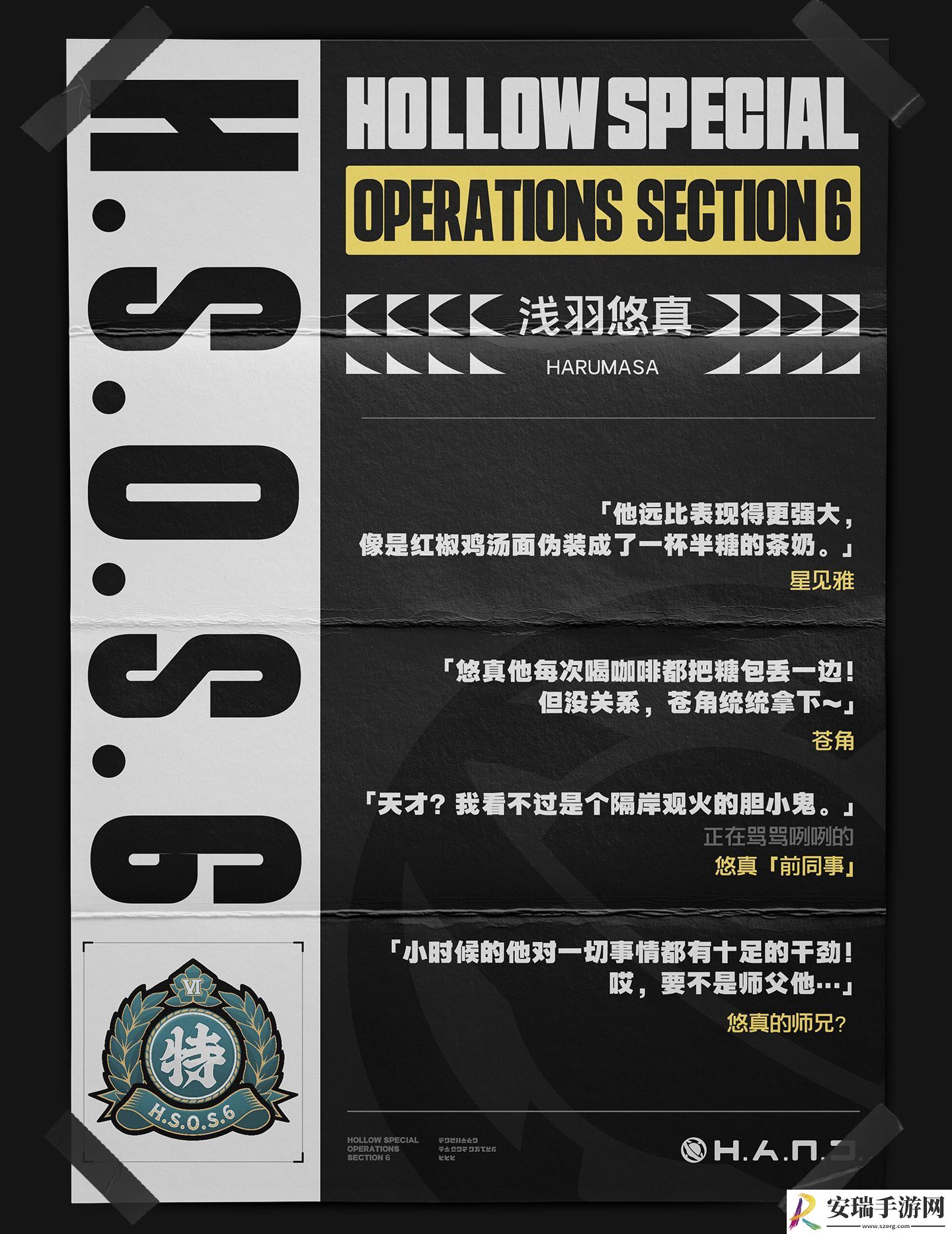 绝区零浅羽悠真怎么样