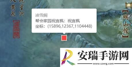 剑网3凌雪阁声望怎么提升