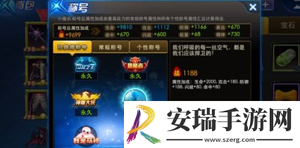 天天炫斗斗穹顶卫士称号怎么获得