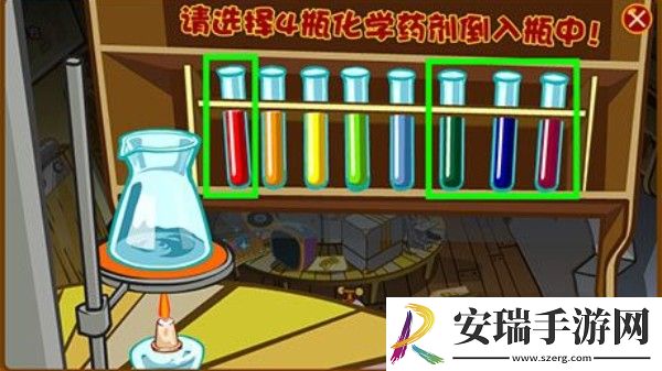 摩尔庄园手游警官试剂瓶怎么制作
