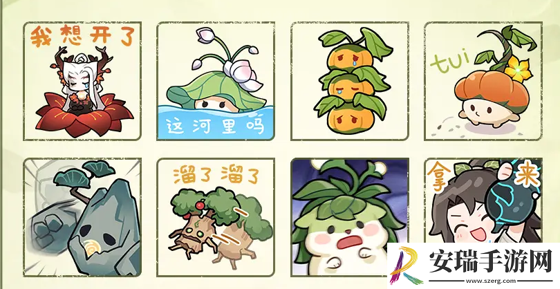 仙剑世界微信表情包怎么获得
