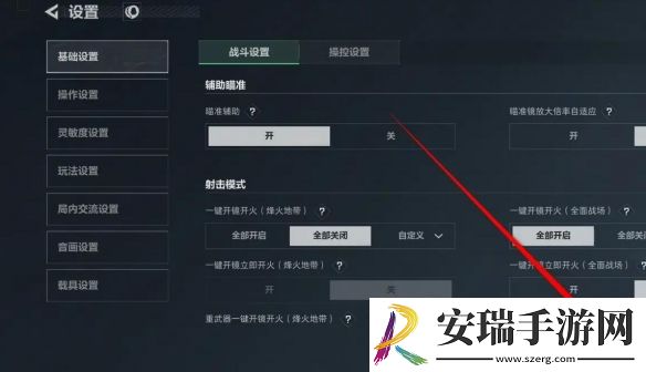三角洲行动怎么退出游戏