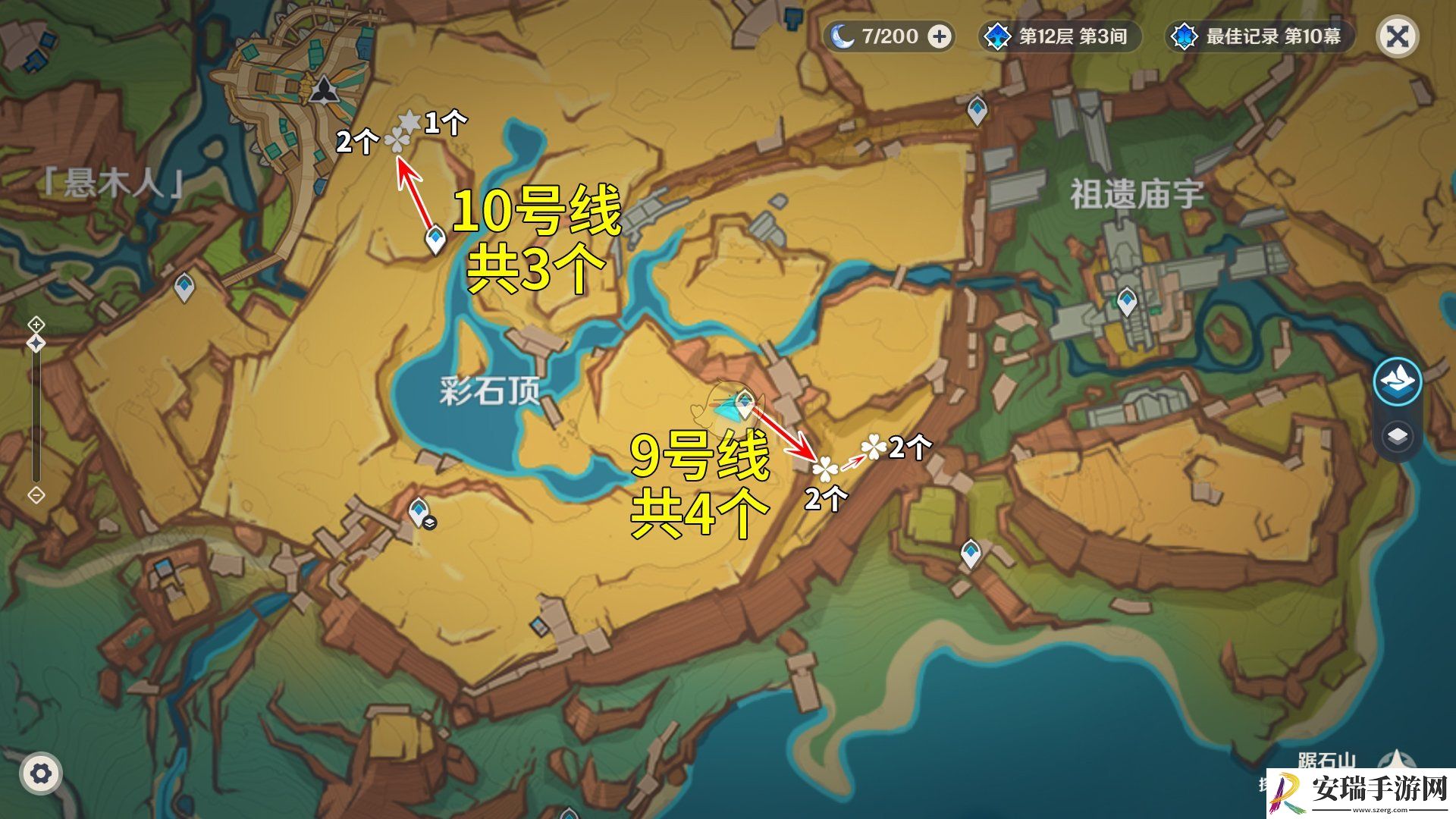 原神烛伞蘑菇在哪采集