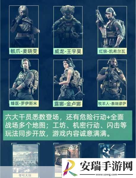 三角洲行动金卢娜强度如何