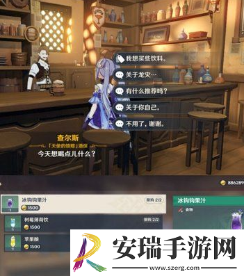 原神10个隐藏商人位置大全