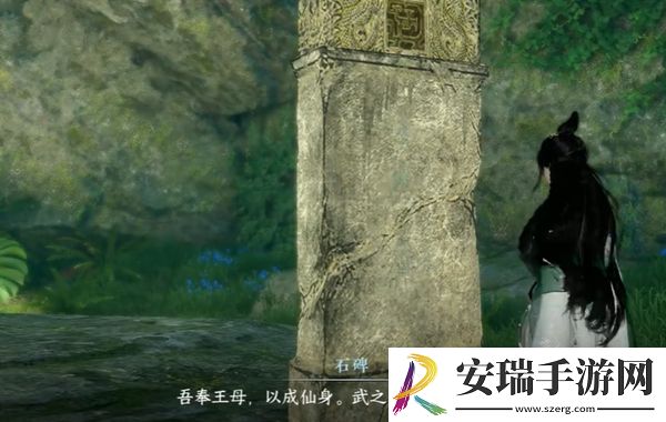 逆水寒手游深谷遗碑奇遇怎么做