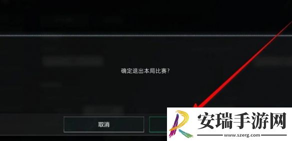 三角洲行动怎么退出游戏