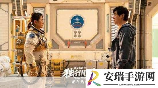 麻花星空mV