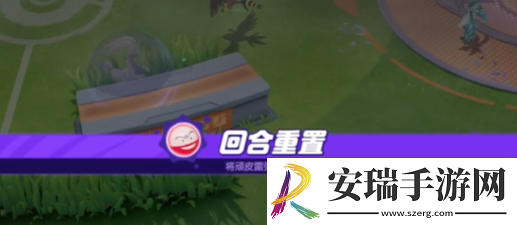 宝可梦大集结顽皮雷弹怎么搭配玩