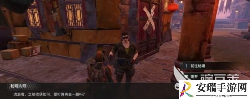 破碎之地招财猫隐藏地点在哪