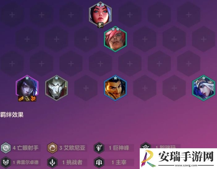 金铲铲之战S9恭喜发财厄斐琉斯开局是什么