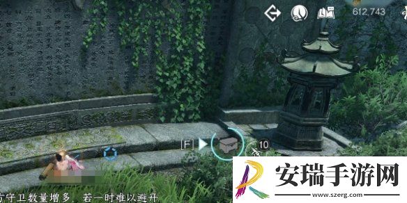 逆水寒手游龙吟潜学残页位置一览