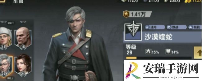 战火勋章怎么发送坐标