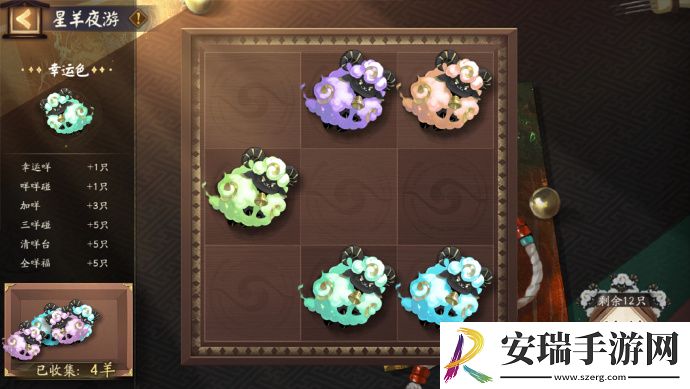 阴阳师版本活动千面摘星怎么玩