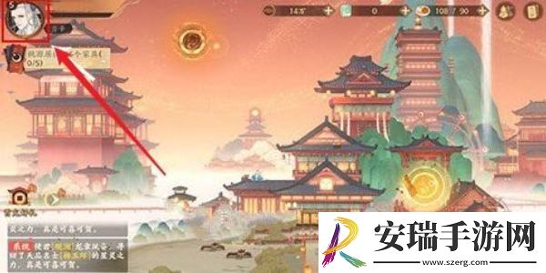 忘川风华录兑换码怎么输入